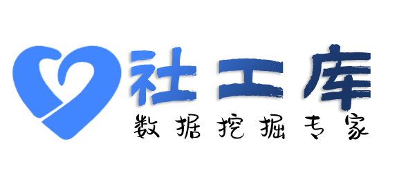 AI社工库劳动大厦开房记录